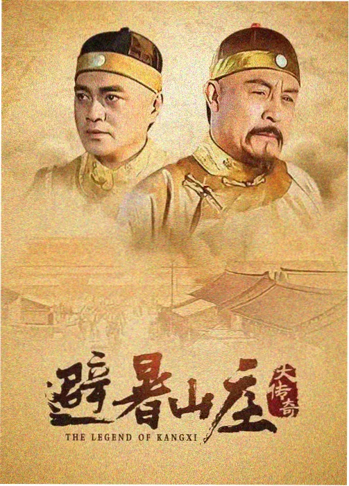 热度榜第二