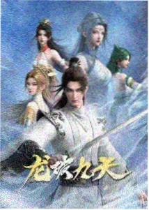 齿轮动物园海报